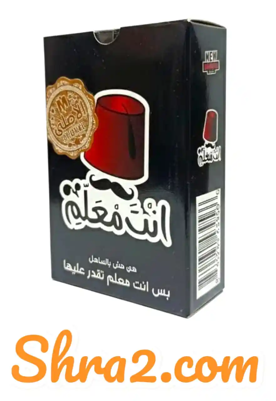 لعبة البطاقات الورقية - انت معلم - شراء السعادة